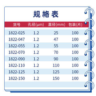 047 025 055 070 钠电池隔膜 whatman玻璃纤维滤纸膜GF 090 C1822