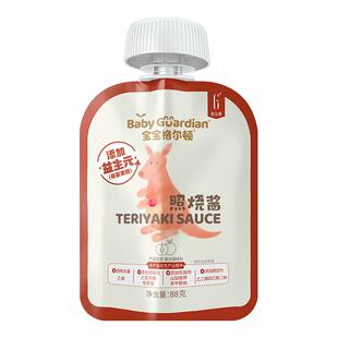 宝宝格尔顿照烧汁无添加防腐剂儿童调味日式鸡排肥牛酱汁搭配辅食