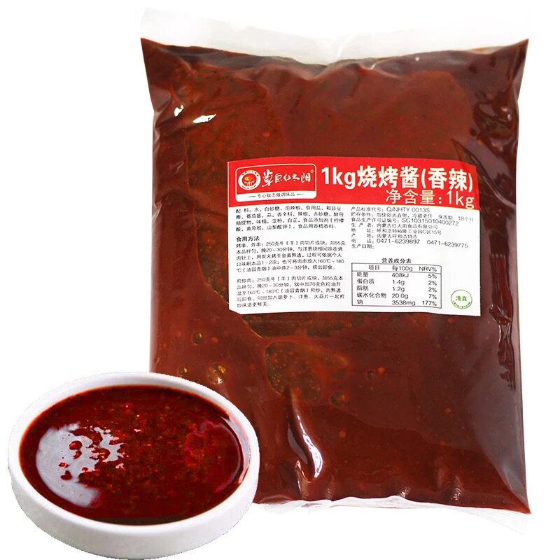 草原红太阳香辣味1kg*4袋烧烤酱
