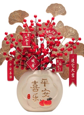 乔迁之喜新居布置装饰品高档客厅