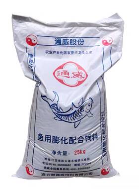 通威浮料正品观赏鱼锦鲤原塘