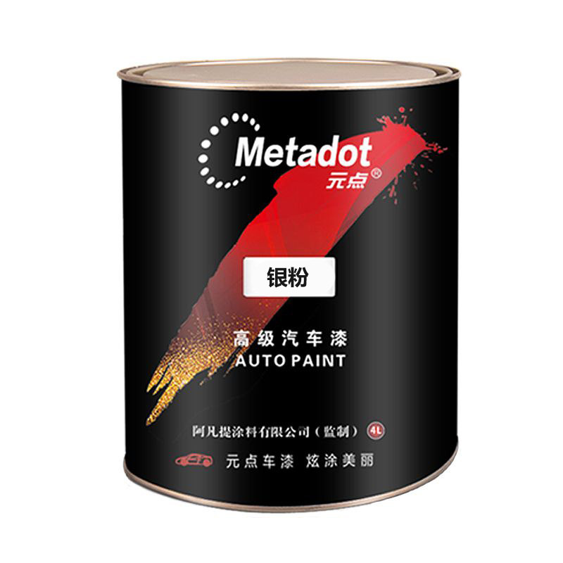 1K银粉漆细闪银幼银中粗白银闪光特粗防锈汽车色母油漆辅料钻石银