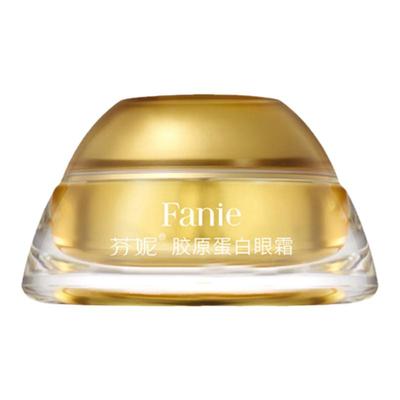 胶原蛋白紧致抗皱中国眼霜芬妮