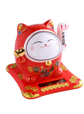 诺轩招财猫小摆件车载太阳能招手