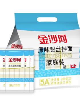 金沙河银丝挂面柔韧900g*5包