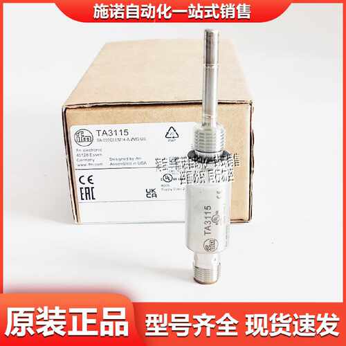 议价IFM TA2115 TA3115 TM4431 TM4361 TA2105 TD2531 TA2415 TT3