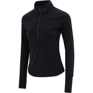 安德玛UA速干长袖t恤女装2026新款半拉链健身衣训练休闲运动服