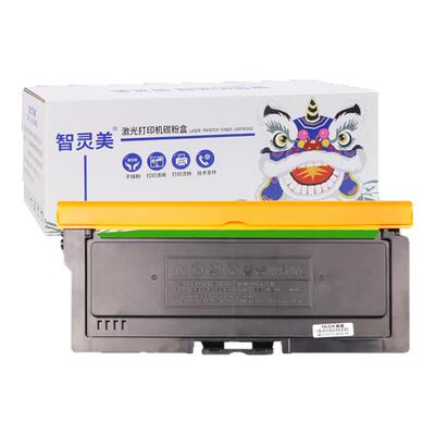 适用立思辰TN328硒鼓SP1800粉盒GA3028DN GA3030DN GA3032DN墨盒DR328U TN328-M打印机GA7030DN碳粉墨粉TN333