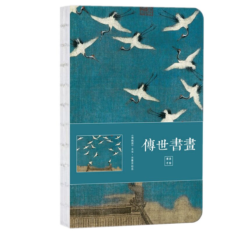 中国风文创笔记本故宫风创意礼品