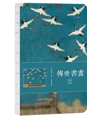 中国风文创笔记本故宫风创意礼品
