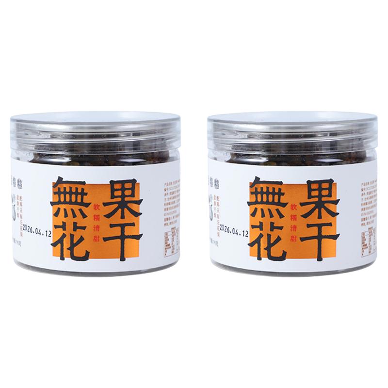 皮薄肉厚芭劳奈无花果干低温烘干