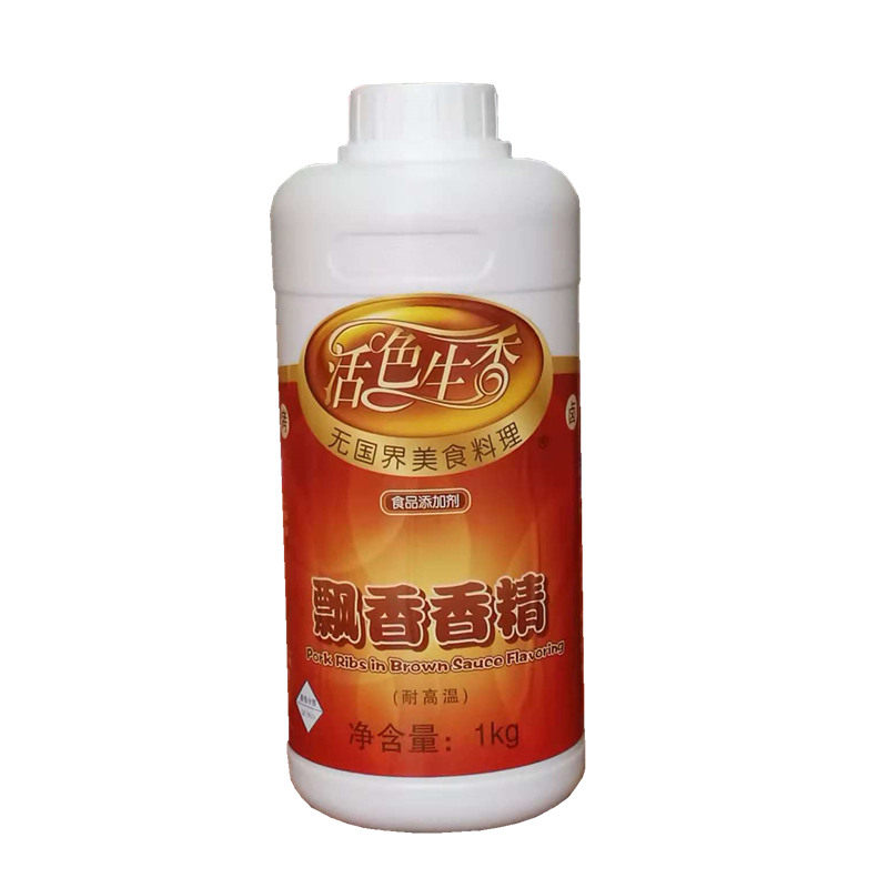 飘香剂串串烧烤1kg香精