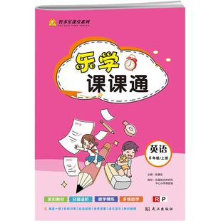 张鑫友飞越阅读英语真题年年新高中初中小学前百名期中期末考试真题初中七八九年级上下册真题年年新中学生真题阅读训练任务型阅读