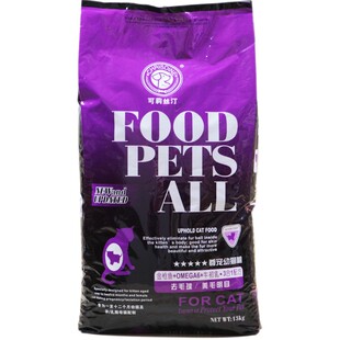 可莉丝汀天然幼猫猫粮金枪鱼肉主粮13kg公斤美毛0宠物去毛球猫粮