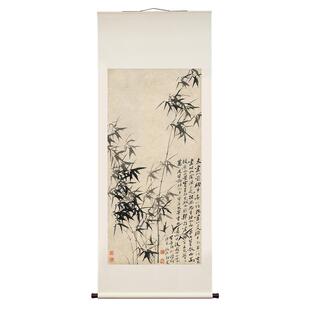 郑板桥-风竹图版画客厅装饰画玄关挂画新中式书房茶室国风挂轴