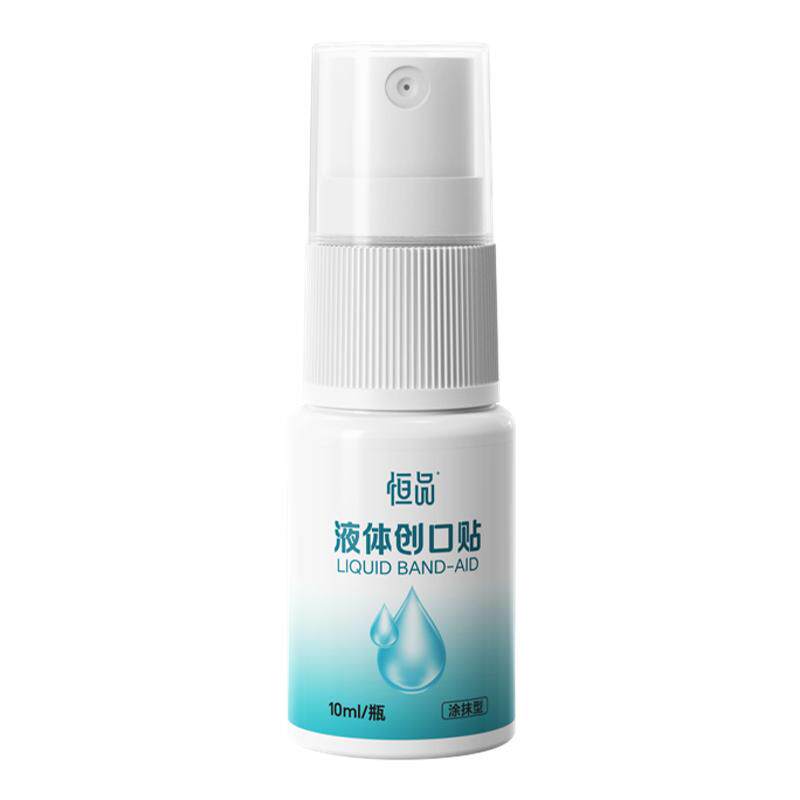 无菌医用液体创可贴防水阻隔病菌