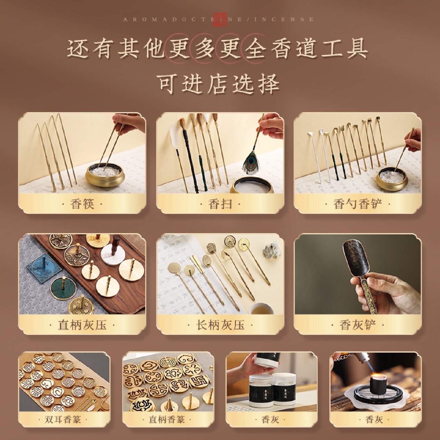 纯铜香道工具三件套压香灰香铲香勺灰压组打篆香道入门套装图片