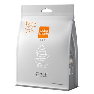babysheep蚕丝面膜裤早安裤型日夜卫生巾安睡裤超薄经期安心裤