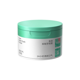 EHD清新口气洁牙粉龙井薄荷美白牙齿去黄洗白牙垢牙渍烟渍亮白