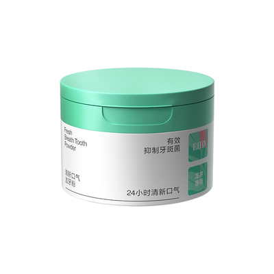 【美白去黄】清新口气美白牙粉