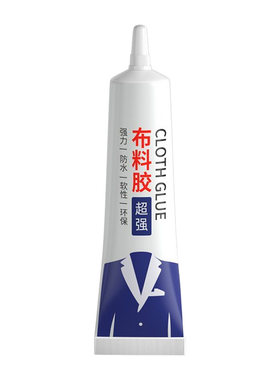 衣服布料胶水布艺专用