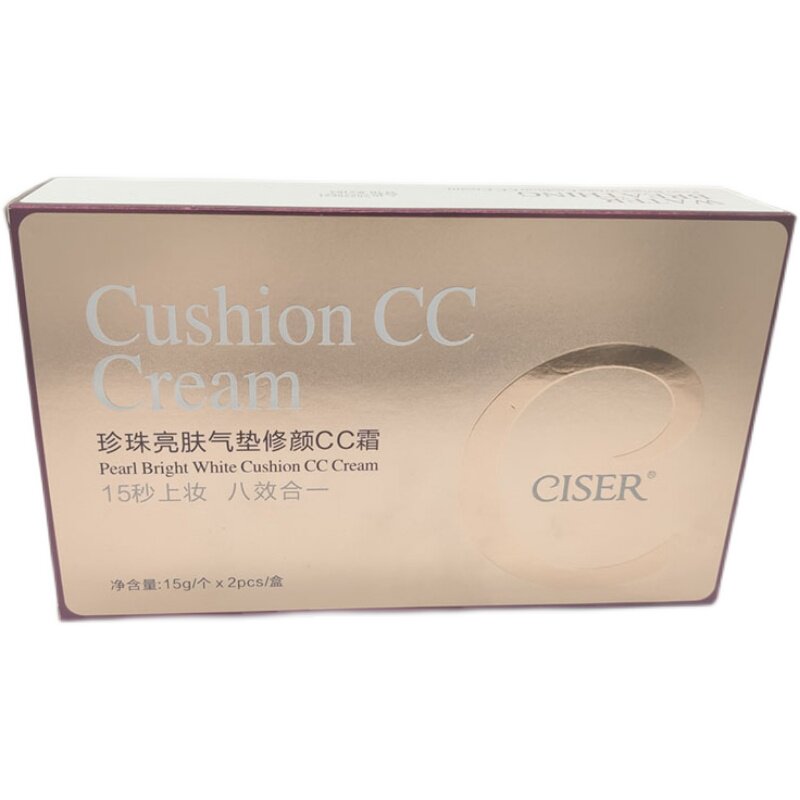 ciser嬉色珍珠亮肤cc霜bb霜气垫