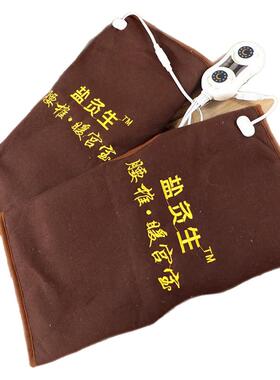 电加热护膝粗盐膝盖关节疼痛理疗老寒腿盐袋艾草热敷包艾灸