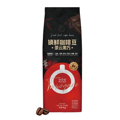 隅田川咖啡豆手冲美式