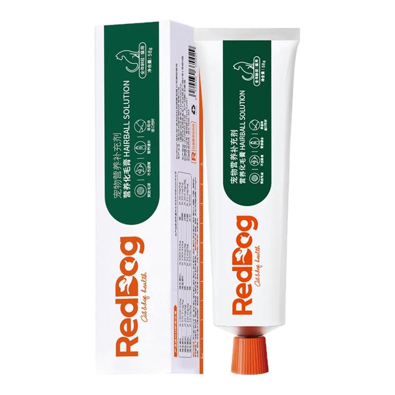 RedDog红狗猫咪化毛膏美英短蓝波斯加菲猫去毛球增肥发腮补充营养