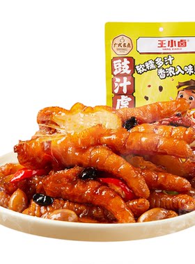 王小卤虎皮凤爪休闲零食下酒菜