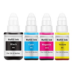 适用佳能G3800打印机墨水G2810 G2800 G3810 G4810 G1810黑色彩色