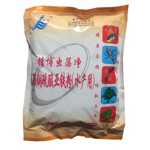 精博虫藻净 水产鱼药 车轮虫必杀斜管虫毛管虫鳃隐鞭虫先得渔旺顺