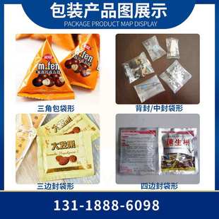 袋装 酒精棉签包装 碘伏棉球包装 机 链斗半自动小型颗粒包装