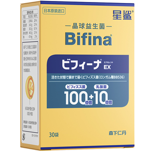 森下仁丹益生菌日本原装进口