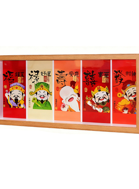 钩织五路财神收纳展示盒福禄寿可摆可挂防尘立体中空相框财神摆件