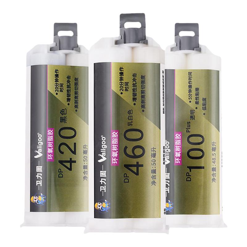 DP460金属碳纤维专用强力胶ab胶水DP420黑色代替3m结构焊接胶环氧树脂dp100透明粘陶瓷木材塑料耐高温粘合剂