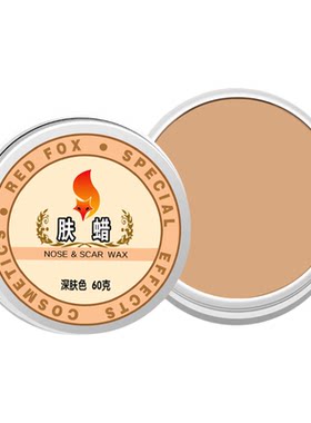 【鼻梁垫高】仿真化妆隐形肤蜡