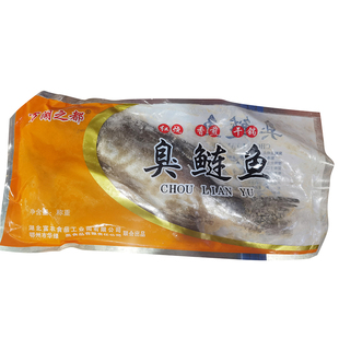 万湖之都臭鲢鱼白鲢跳鲢净膛腌制臭链子鱼餐饮饭店半成品商用食材