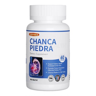 Vanmate石消宝解石宝进口珍珠草胶囊排除肾脏尿道利石溶石胆结石