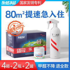 Ароматическое саше