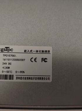 询TPC1570Gi   22年份