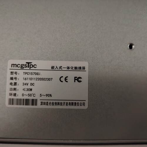 询TPC1570Gi   22年份