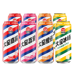 [吴京代言]大窑汽水嘉宾橙诺荔枝凤梨饮料易拉罐500mL*8橙味整箱