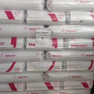 PC 上海科思创 2407 透明中粘度抗紫外线照明灯具通用级聚碳酸酯