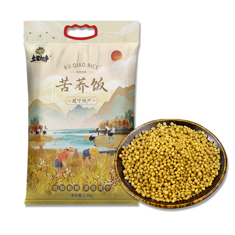 正宗贵州威宁苦荞饭荞麦新米乔饭