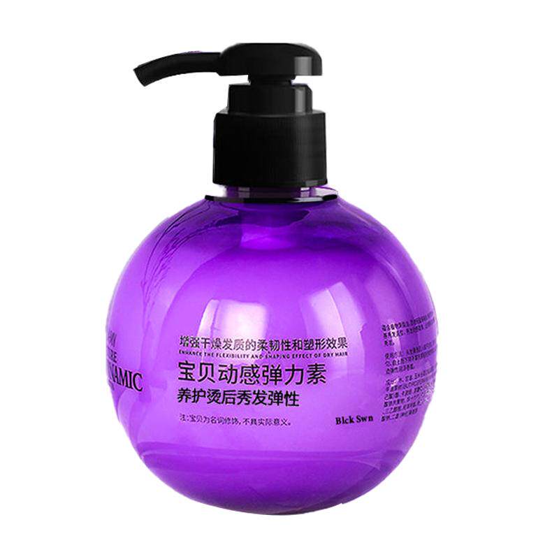 1瓶】SHENGYING宝贝蛋弹力素女卷发保湿定型护卷防毛躁精华250ml
