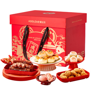 爱达乐2026年货礼盒大礼包春节礼品送礼长辈走亲戚新年中式糕点心