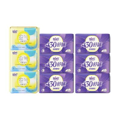 自由点超长舒睡姨妈巾