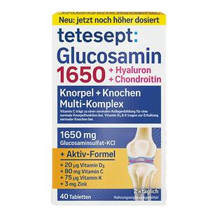 tetesept德舒倍 硫酸氨糖软骨素片1650mg中老年软骨养护德国正品