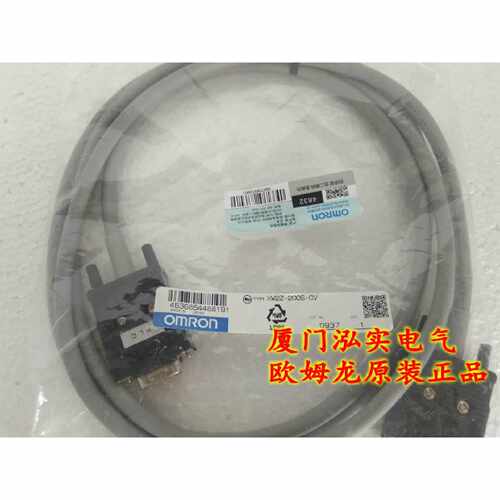 议价XW2Z-200S-CV 欧姆龙 OMRON 链接电缆 全新原装正品